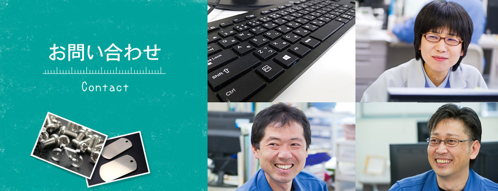 会社概要・総合板金のILC